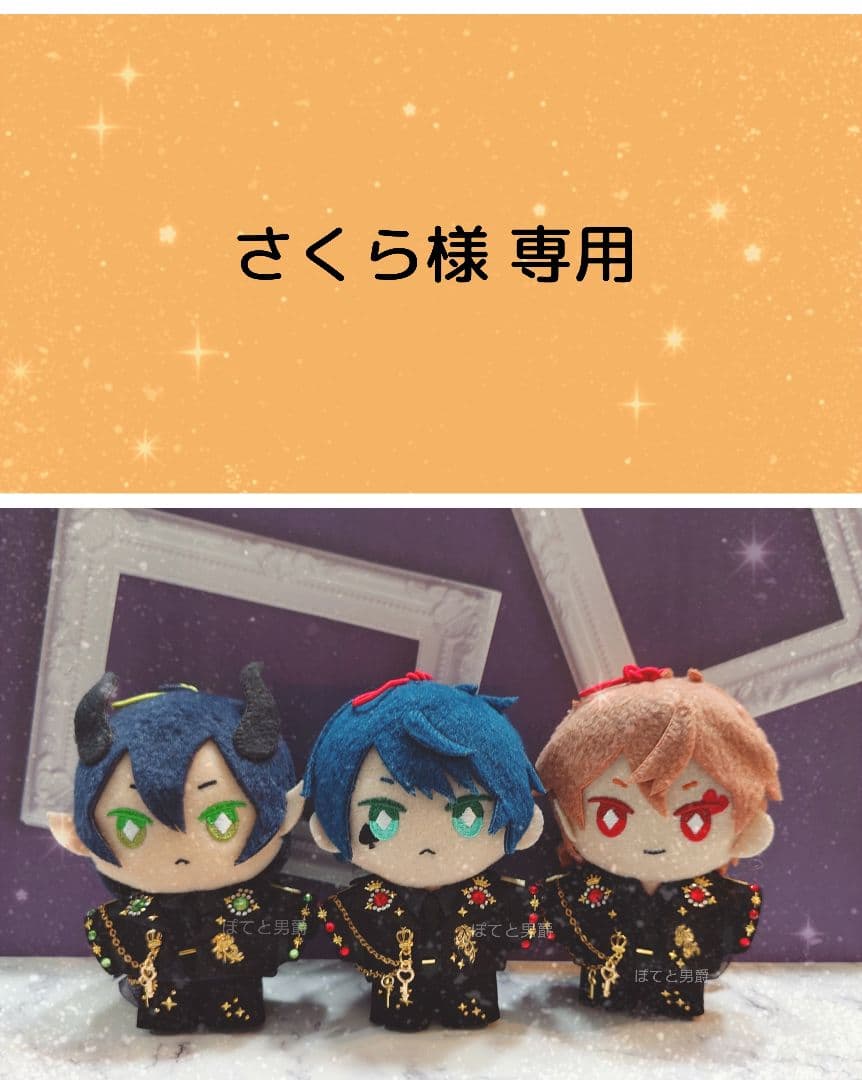 9/4◆さくら◆Bジュエルoct×2、Gパーカーグリム×2