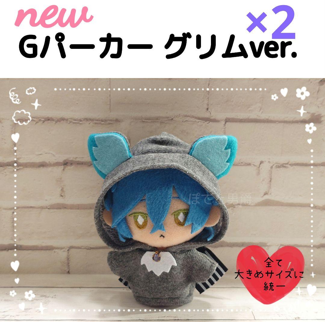 9/4◆さくら◆Bジュエルoct×2、Gパーカーグリム×2