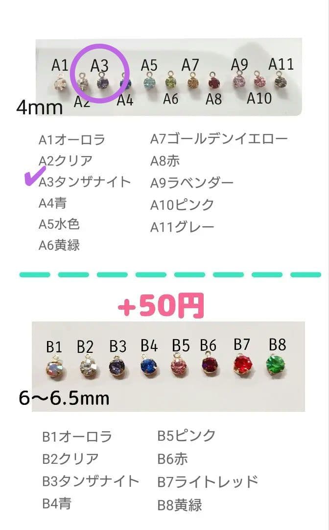 9/4◆さくら◆Bジュエルoct×2、Gパーカーグリム×2