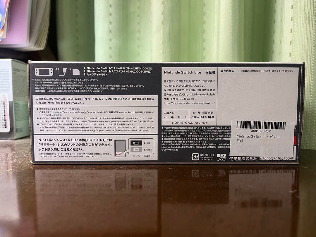 Nintendo Switch Lite グレー 未開封