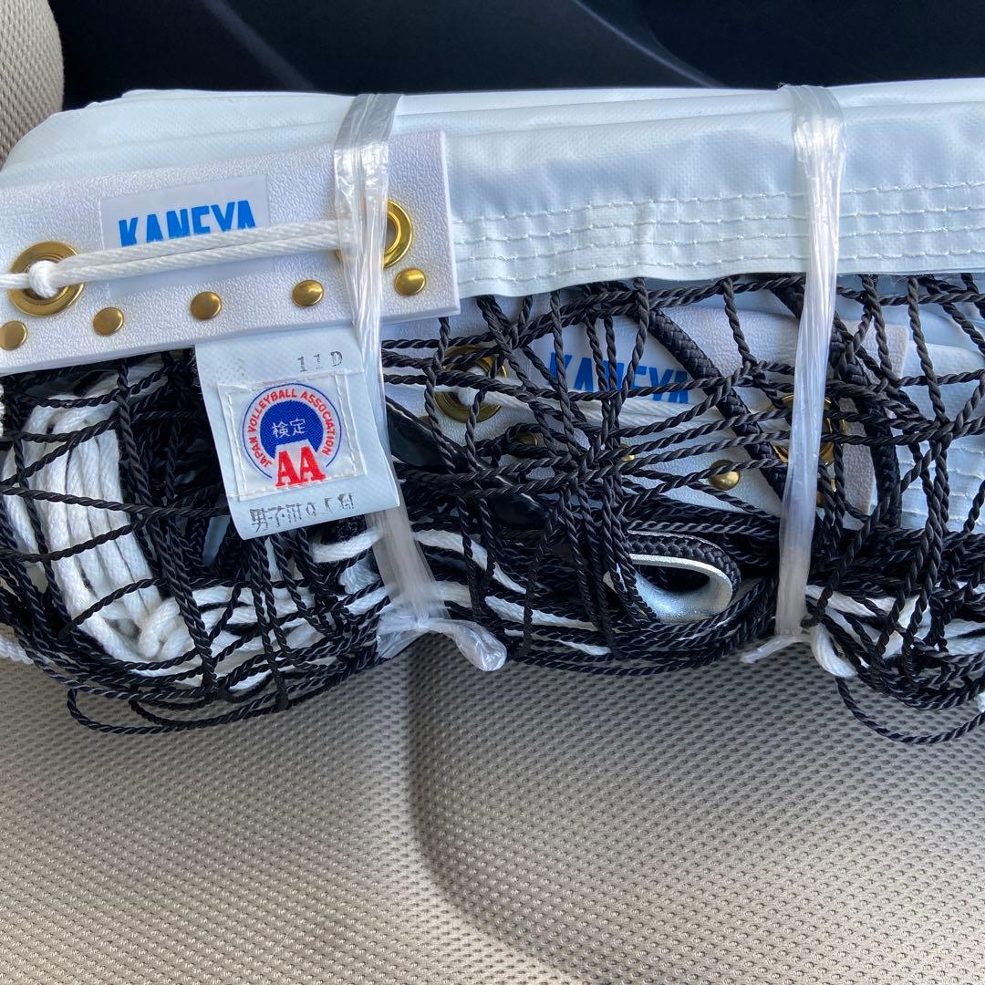 カネヤバレーボールネット　男子9人制未使用品