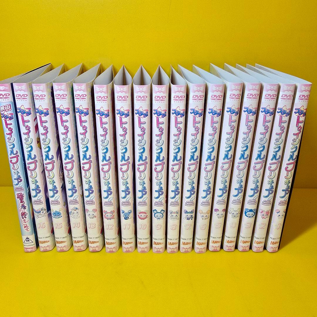 スター☆トゥインクルプリキュア全16巻+映画　DVD全17巻セット