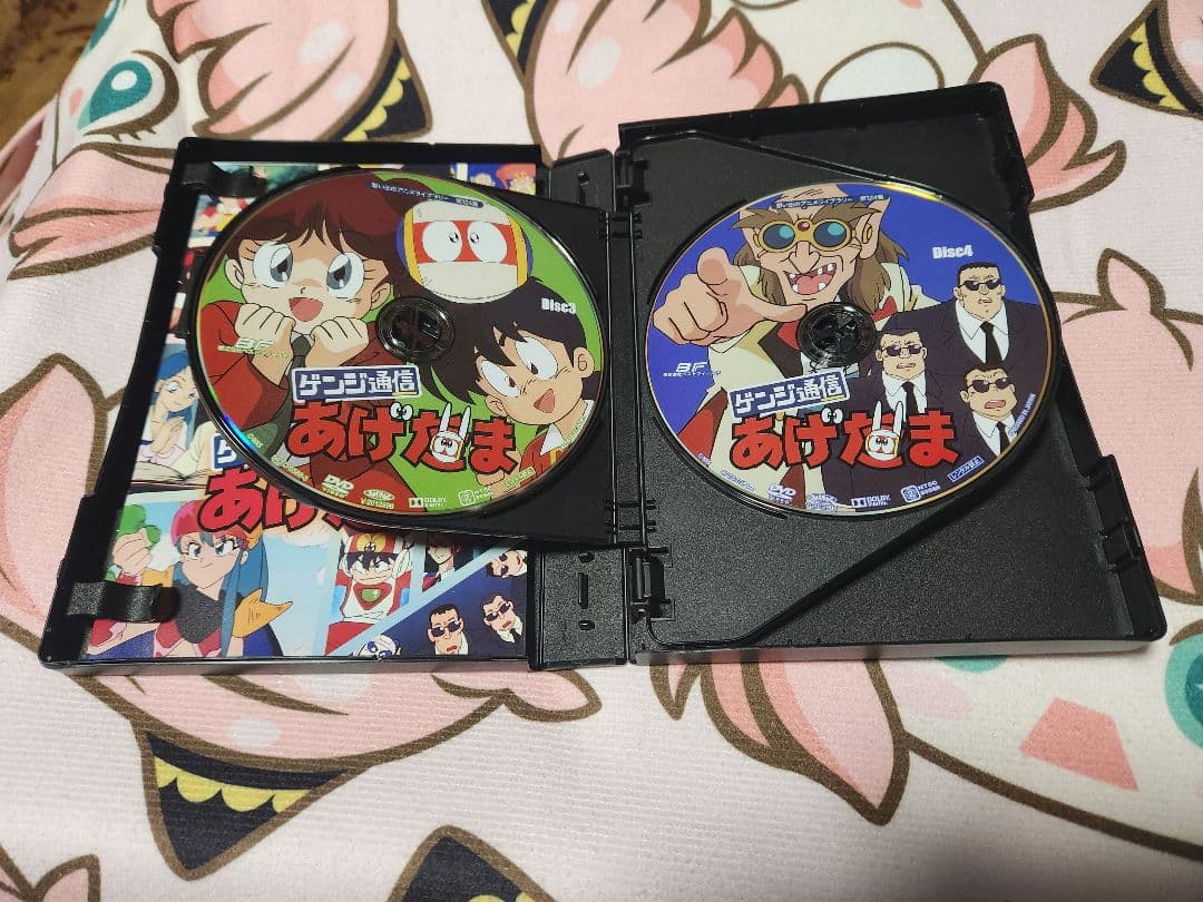 ゲンジ通信あげだま　コレクターズDVD