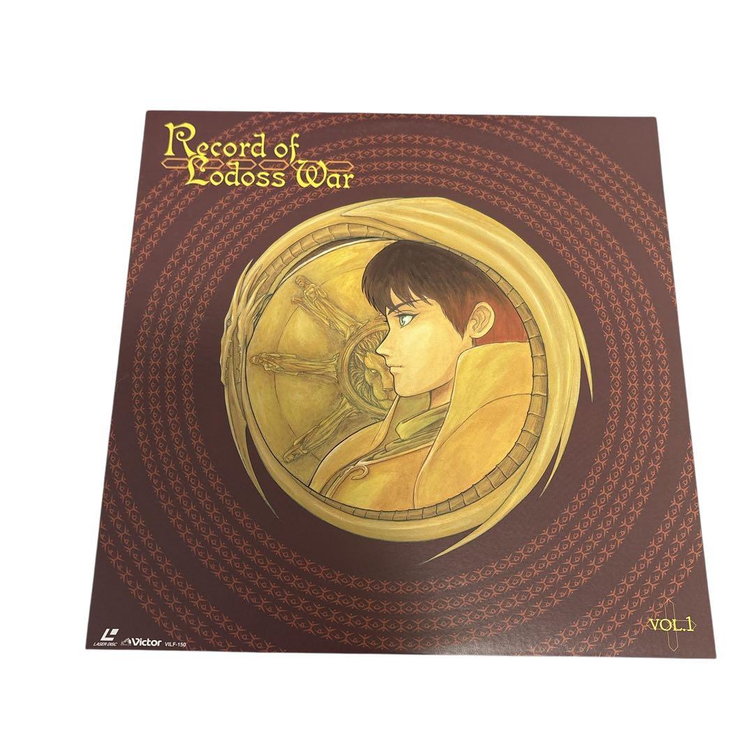 ロードス島戦記 LD BOX 初回限定盤 アナログピクチャーLP特殊仕様解説書付