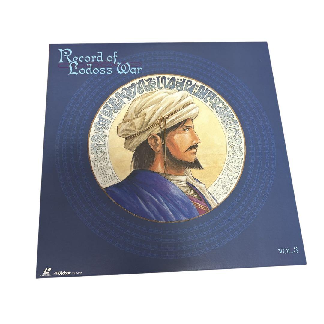 ロードス島戦記 LD BOX 初回限定盤 アナログピクチャーLP特殊仕様解説書付