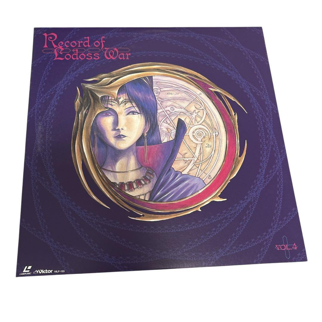 ロードス島戦記 LD BOX 初回限定盤 アナログピクチャーLP特殊仕様解説書付