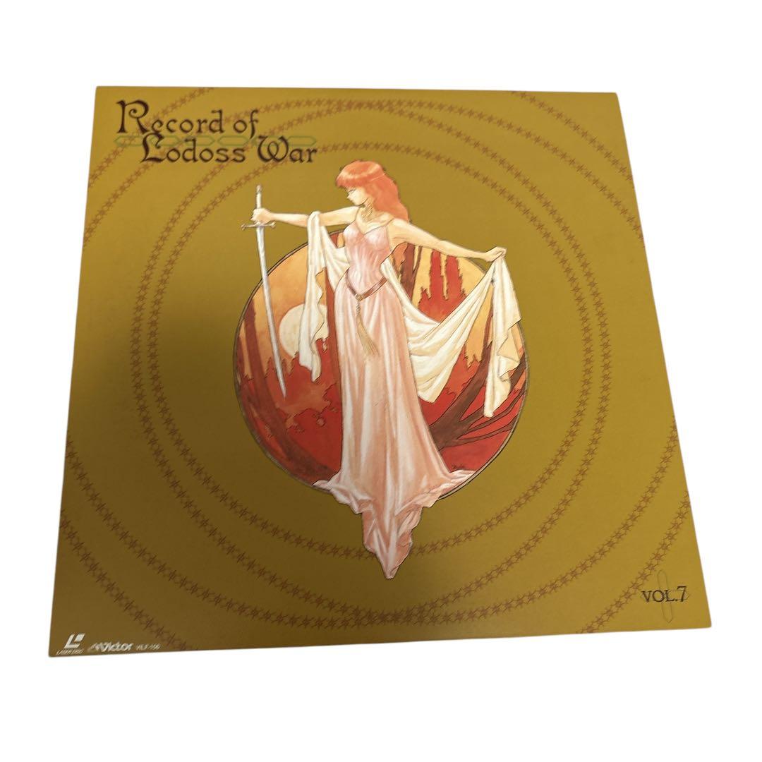 ロードス島戦記 LD BOX 初回限定盤 アナログピクチャーLP特殊仕様解説書付