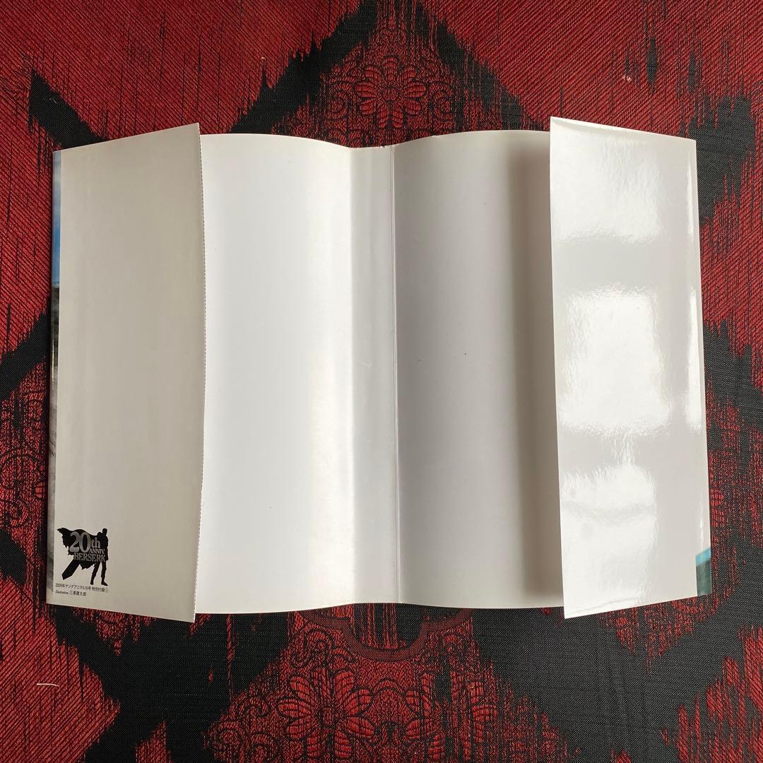 ベルセルク　３４巻　特別着せ替えカバー