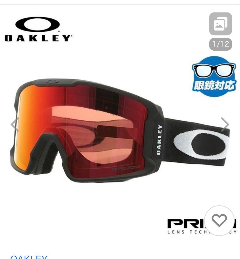 OAKLEY ゴーグル プリズムレンズ　オークリー　ラインマイナー