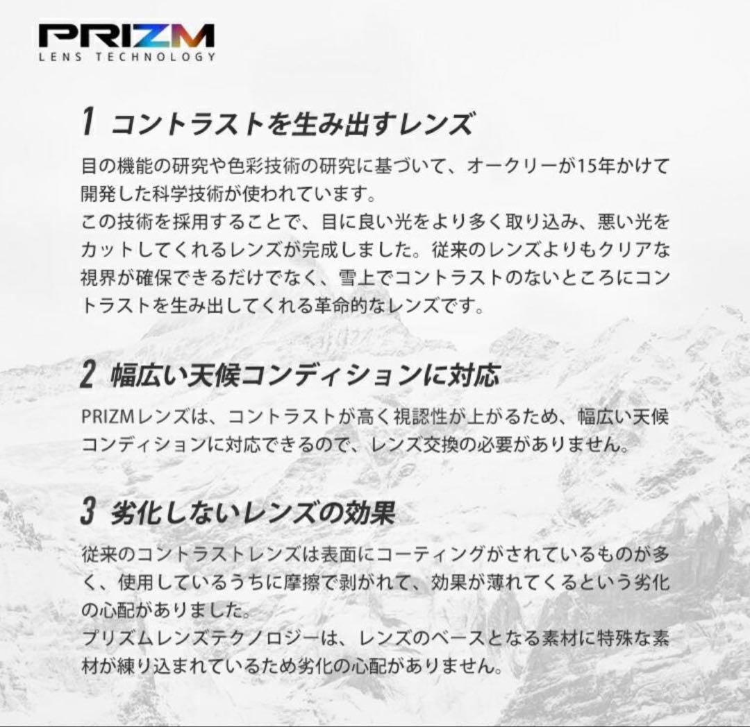 OAKLEY ゴーグル プリズムレンズ　オークリー　ラインマイナー