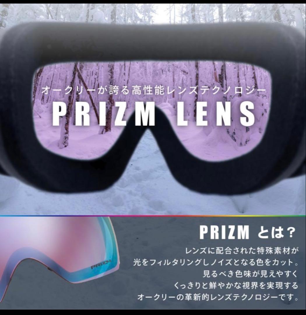 OAKLEY ゴーグル プリズムレンズ　オークリー　ラインマイナー