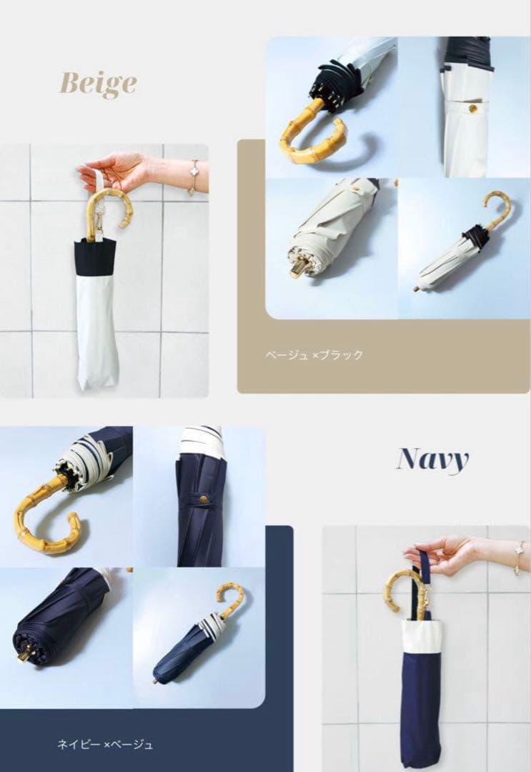 完全遮光 晴雨兼用 日傘 しいちゃん 成瀬愛里さん　100%遮光