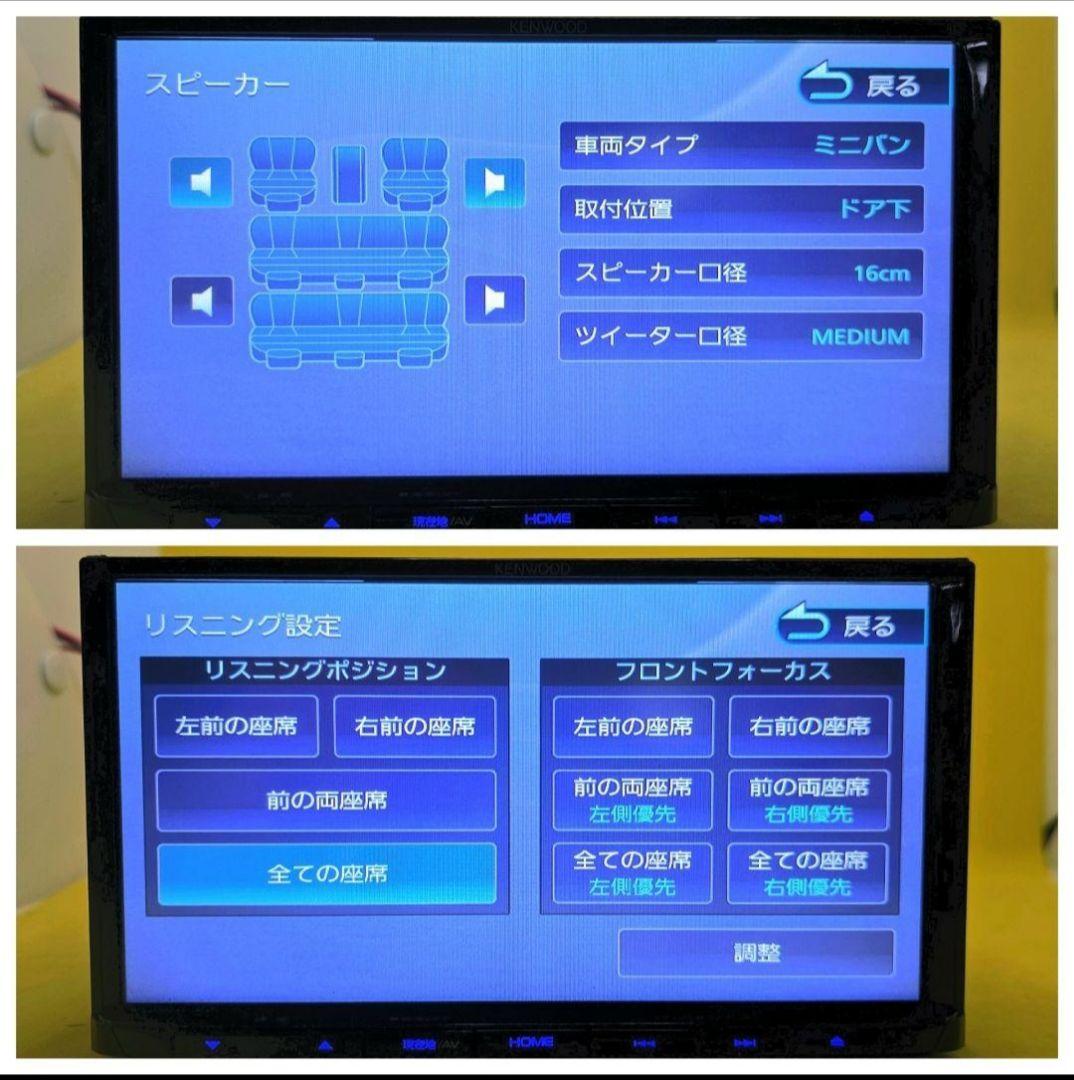 ケンウッド MDV-L404 新品バックカメラ付き 豪華フルセット