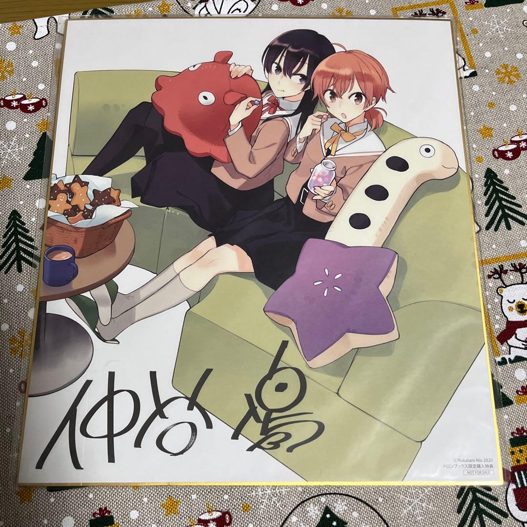 値下げ中！やがて君になる画集 アストロラーベ(初版、特典付き)