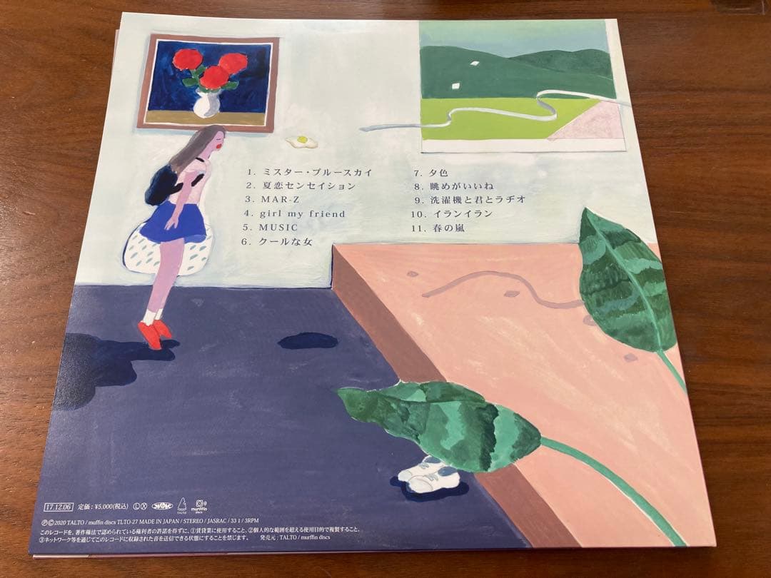 マカロニえんぴつ chosyoku lp