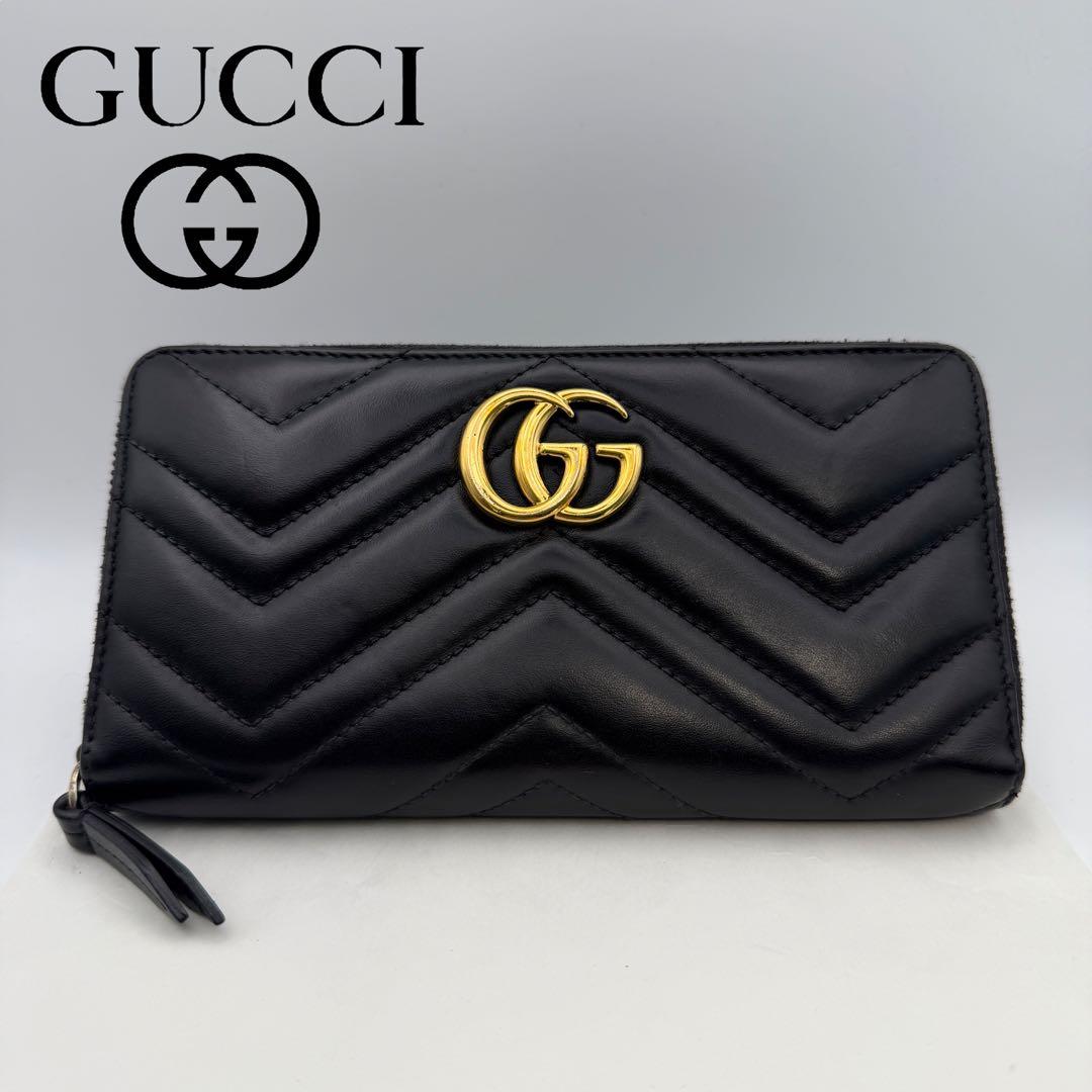 GUCCI グッチ GGマーモント 長財布 ブラック ラウンドファスナー 美品