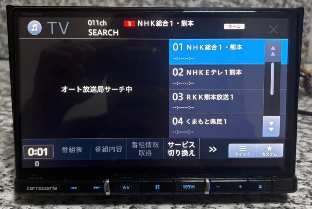 フルセグ　８インチ　RL710