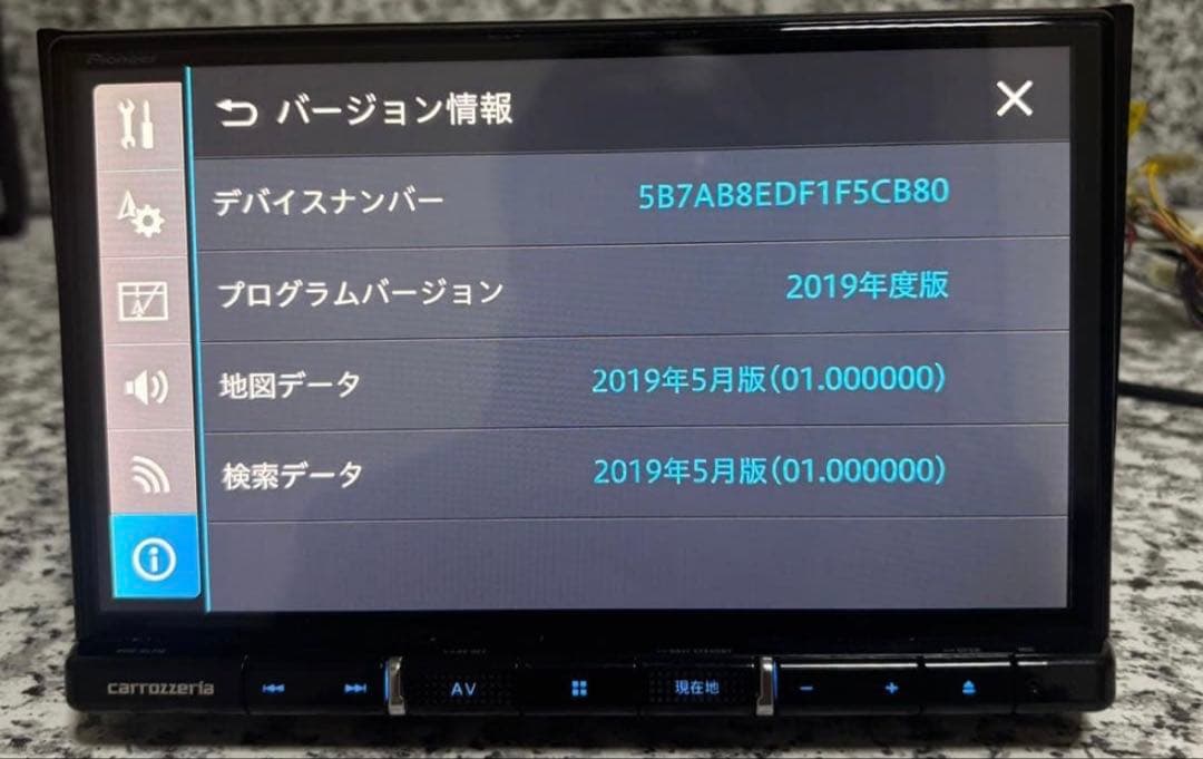 フルセグ　８インチ　RL710