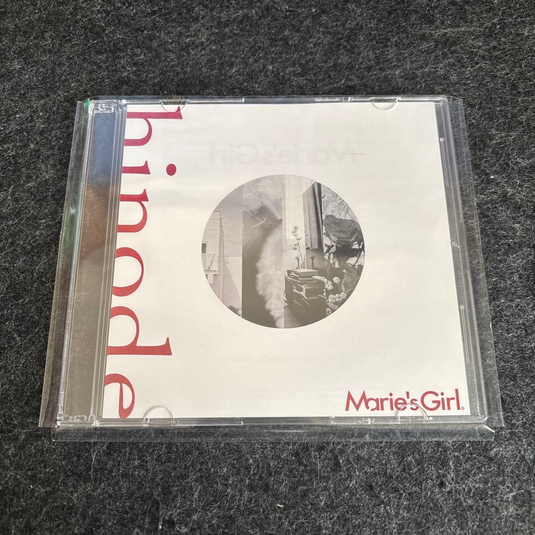 邦楽 Marie's Girl CD