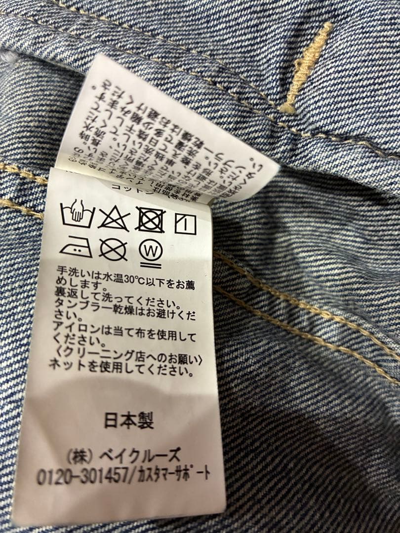 plage ダークブルー デニムジャケット