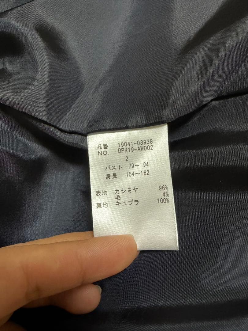 DAMA collection ロングコート　グレー　カシミヤ