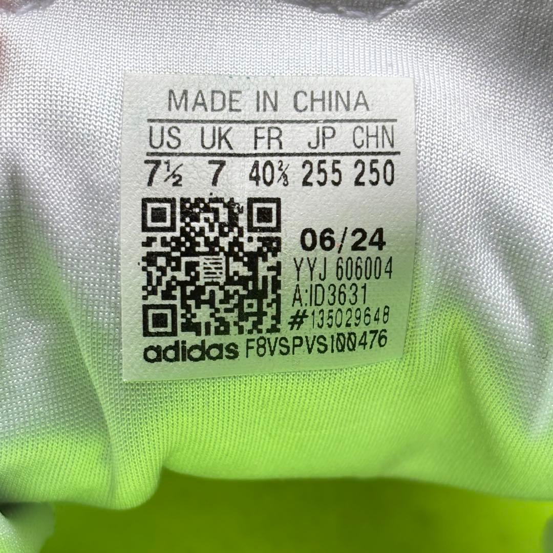 Adizero Japan8 25.5cm アディゼロジャパン8