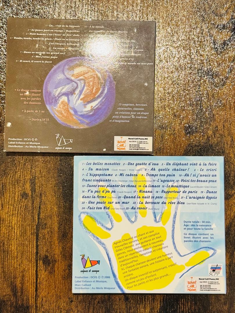 Chaumie, Agnes フランス語　サウンドトラック2枚セット