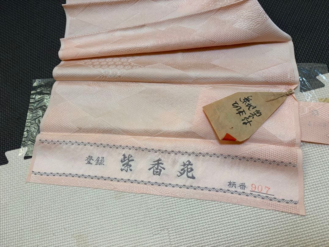 ひろりん！作家訪問着 薄いピンク色 と幾何学模様のオレンジの着物