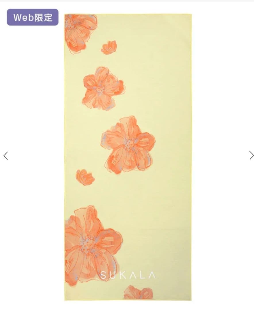 2点【SUKALA】プリントヨギラグ　ダスティビンク、イエローフラワー