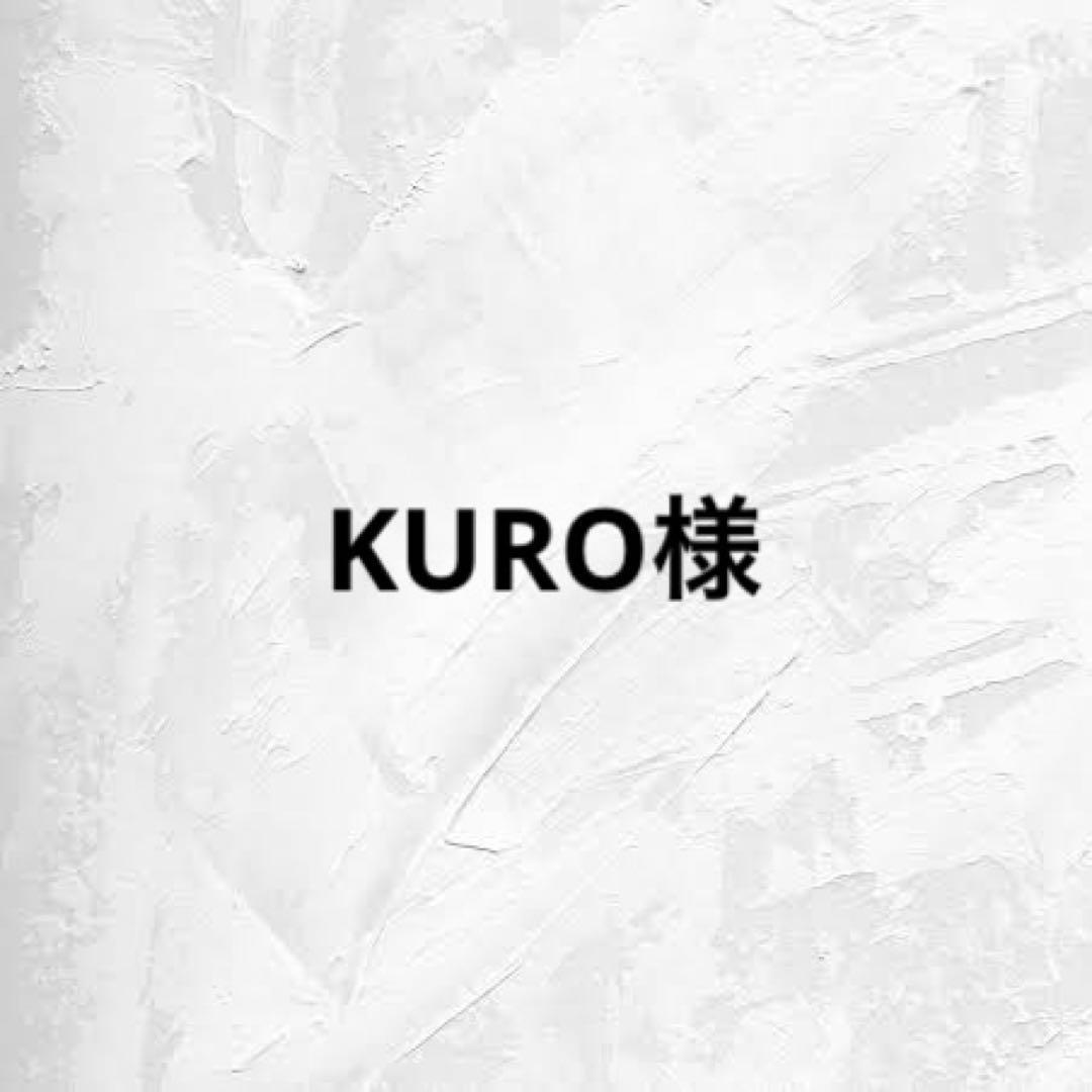 KUROページ