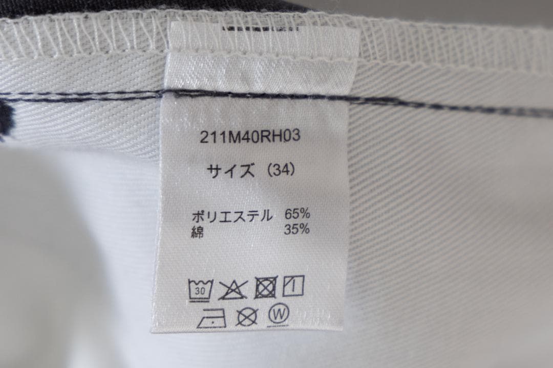 ロンハーマン × Dickies ワークチノパンツ Lサイズ グレー