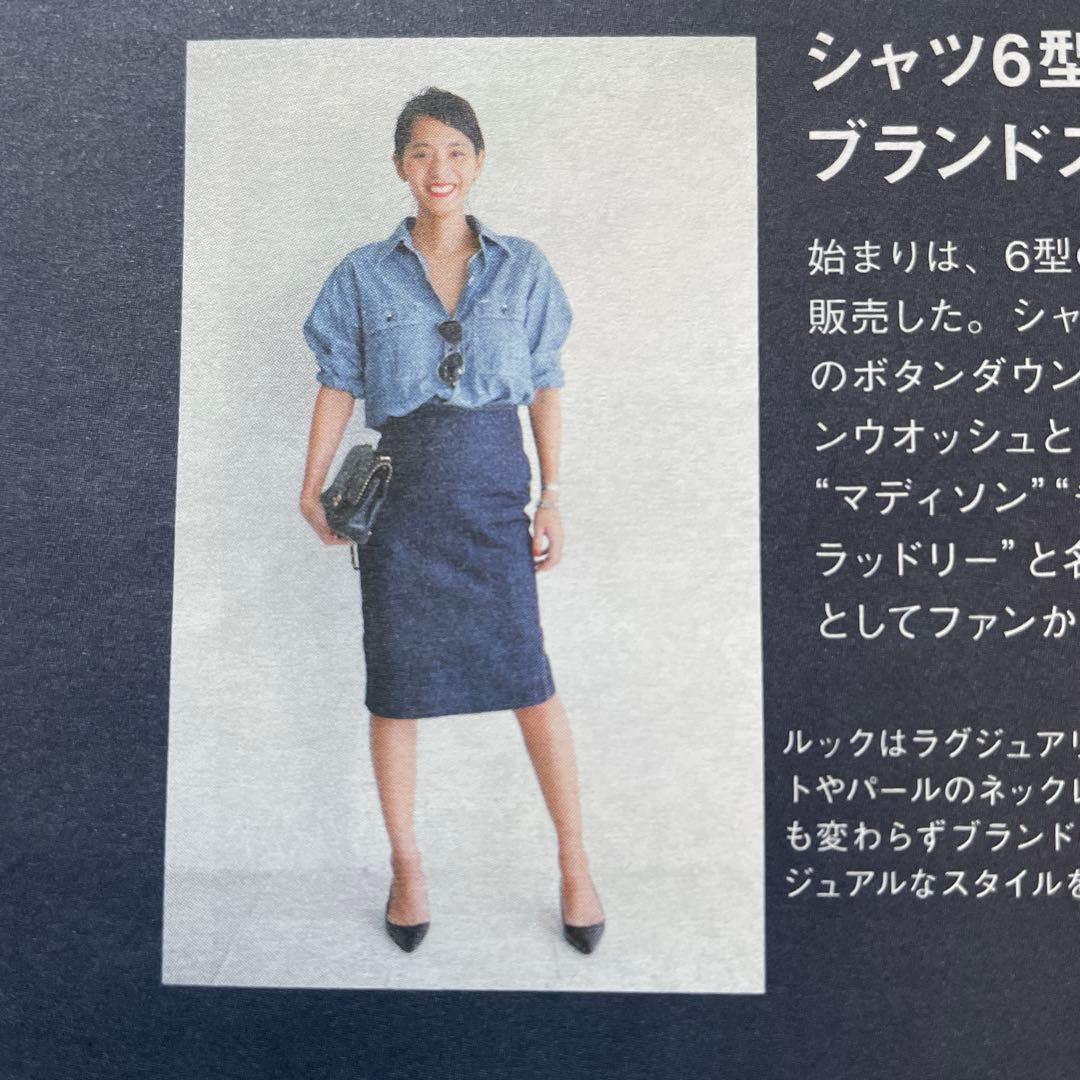 【マディソンブルー】SOFIE LONG SK 00サイズ