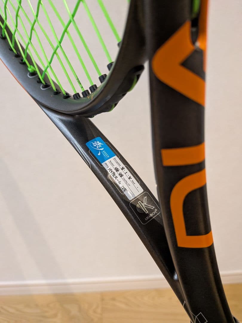 ダイアデム アクシス 98 G2 DIADEM AXIS G2