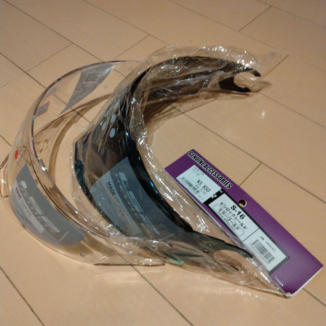 LS2 システムヘルメット SCOPE スコープ　L　純正新品バイザー2枚付き