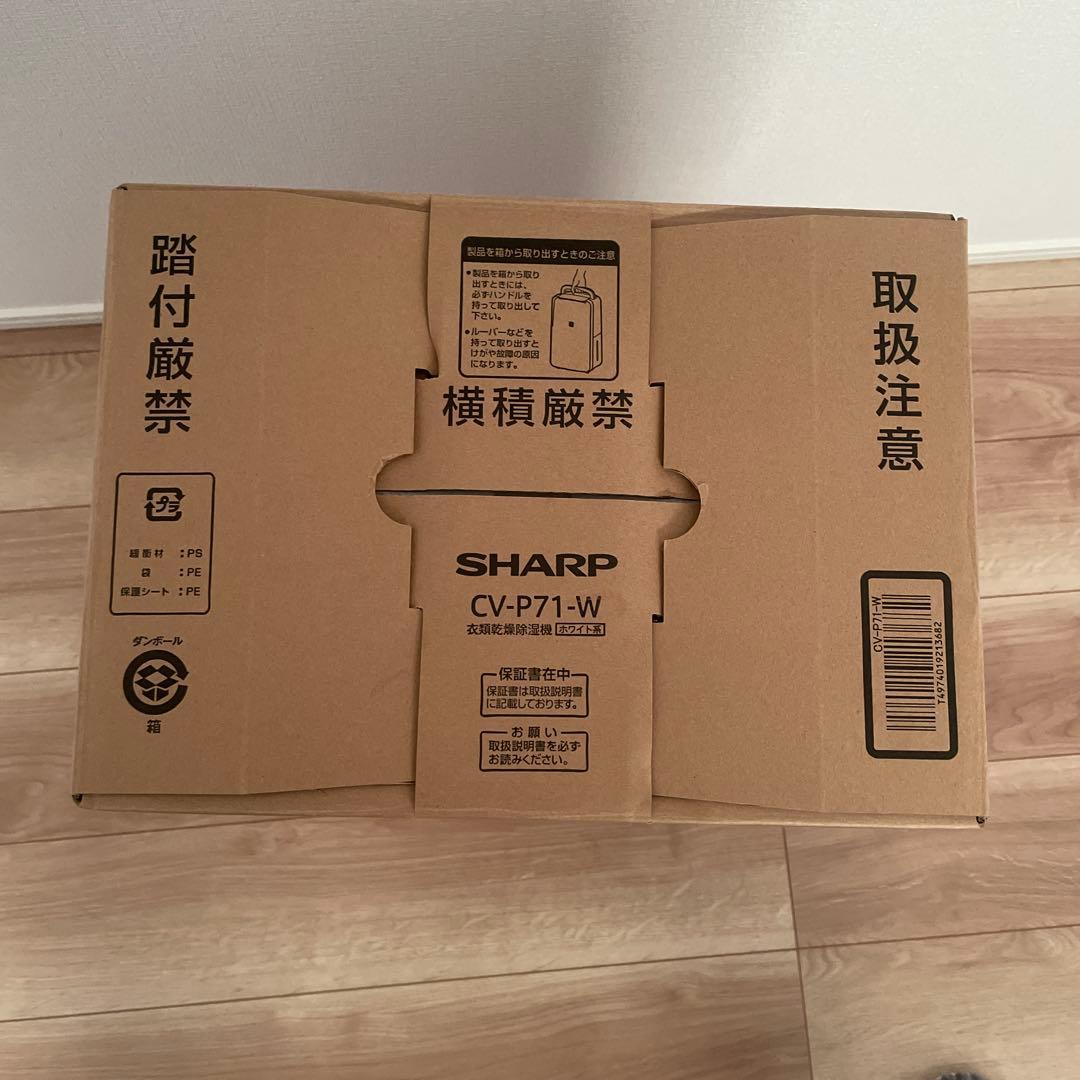 中古品　SHARP CV-R71-W 除湿機 ホワイト