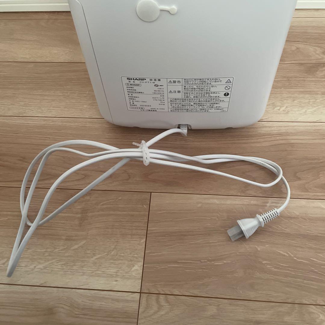 中古品　SHARP CV-R71-W 除湿機 ホワイト
