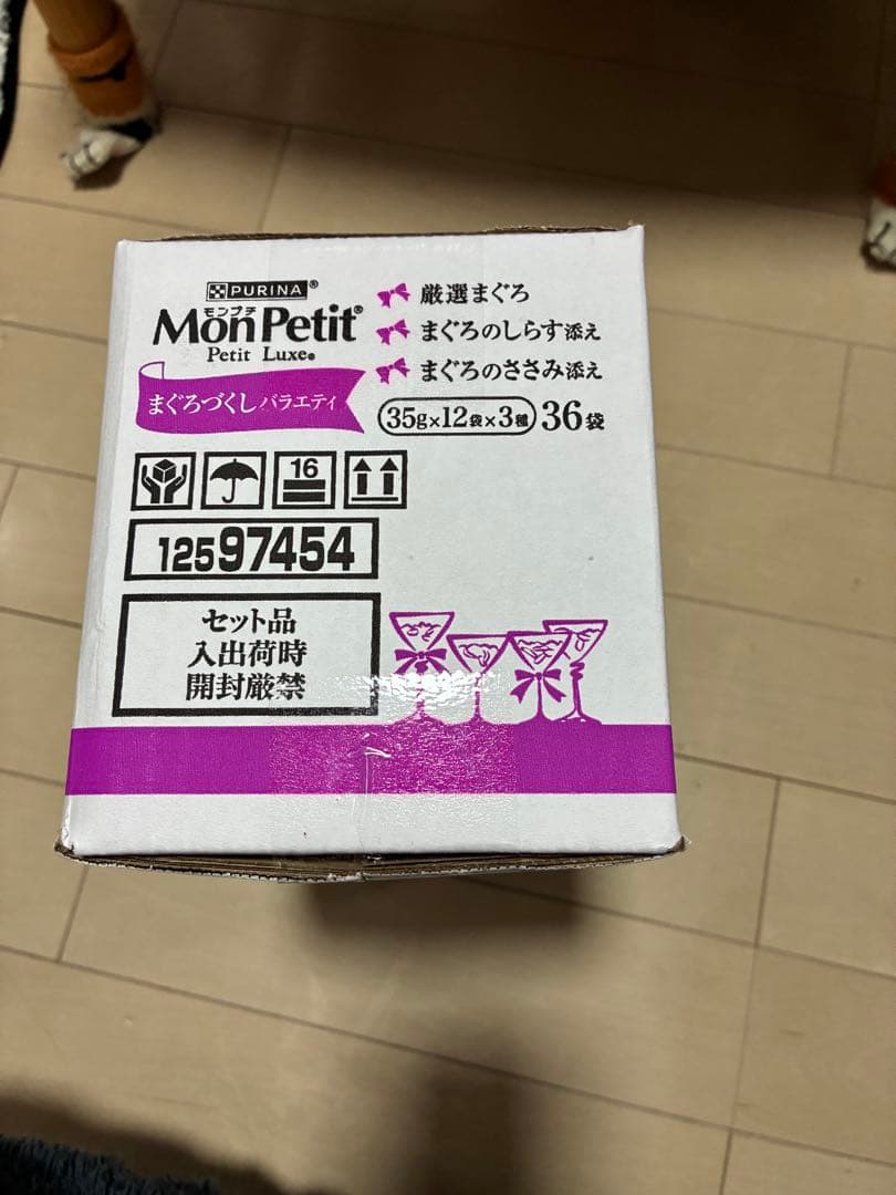 モンプチパウチ◇プチリュクス◇ピュリナ 8箱＝102袋+70袋 合計172袋
