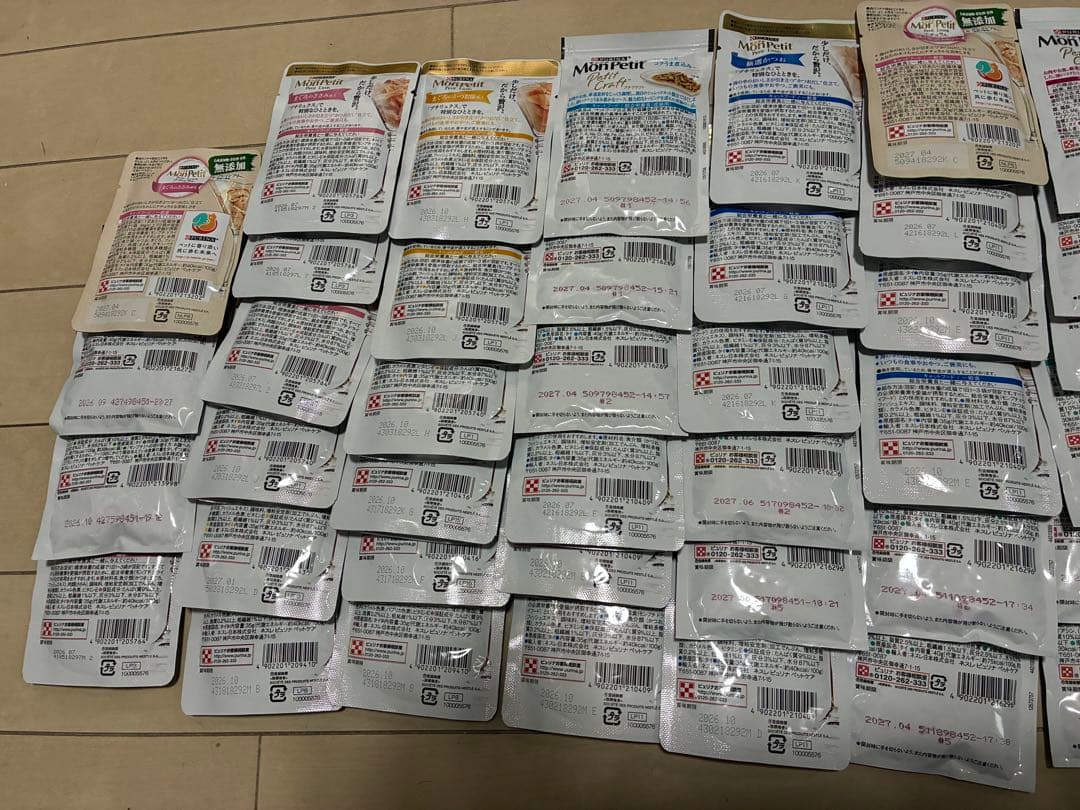 モンプチパウチ◇プチリュクス◇ピュリナ 8箱＝102袋+70袋 合計172袋