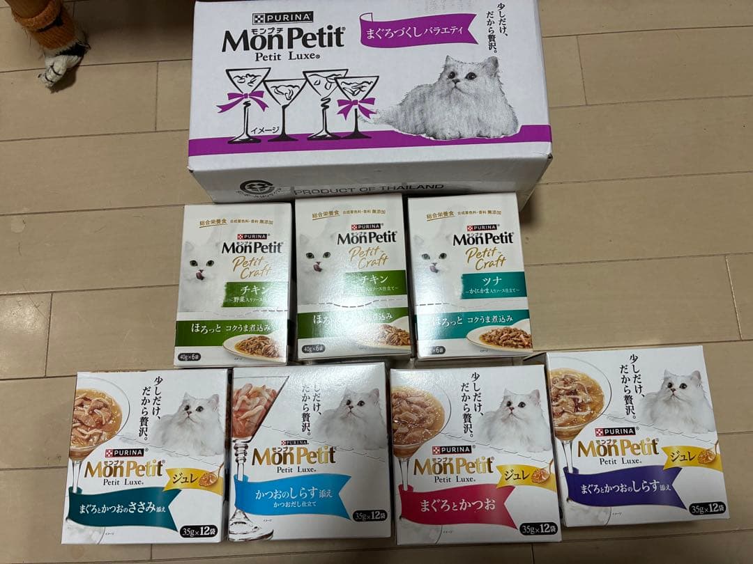 モンプチパウチ◇プチリュクス◇ピュリナ 8箱＝102袋+70袋 合計172袋