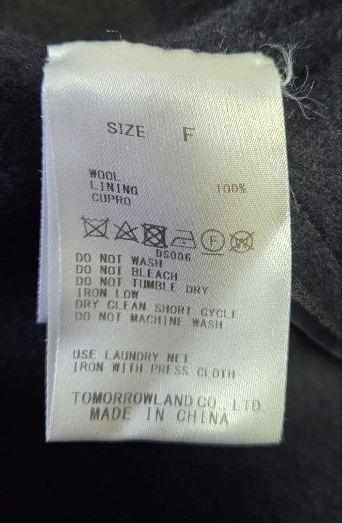 伊勢丹新宿店別注カラー ウールダブルフェイス カラーレス トレンチコート