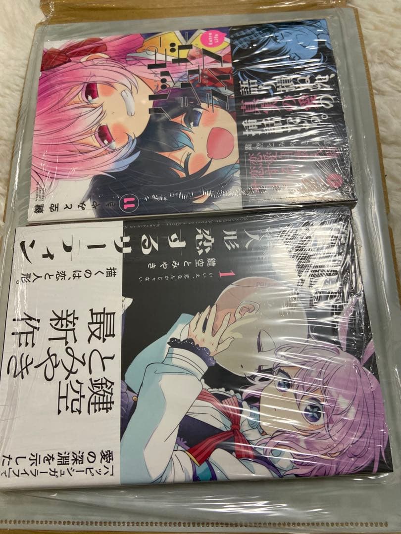 ハッピーシュガーライフ11巻　恋するサーティン1巻　メロンブックス特典付き