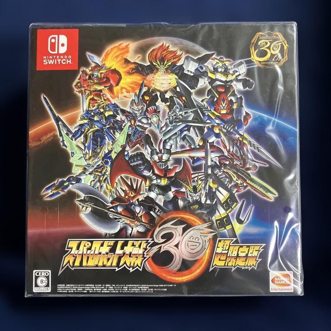 新品未開封　Nintendo Switch スーパーロボット大戦30 超限定版