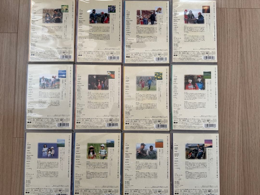 北の国から　1-12巻　DVDセット