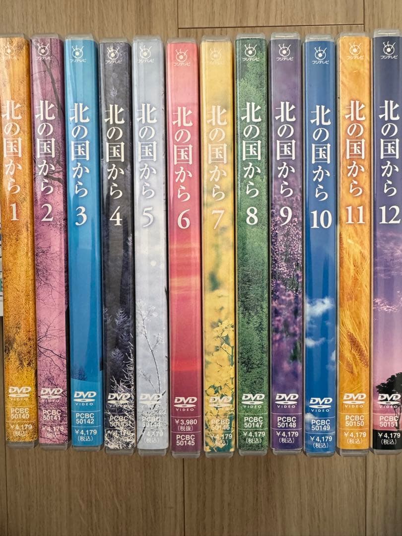 北の国から　1-12巻　DVDセット