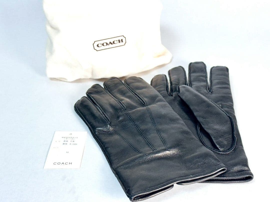 【羊革手袋】美品COACH Mサイズ 横幅11cm縦幅23cm中指の長さ8cm