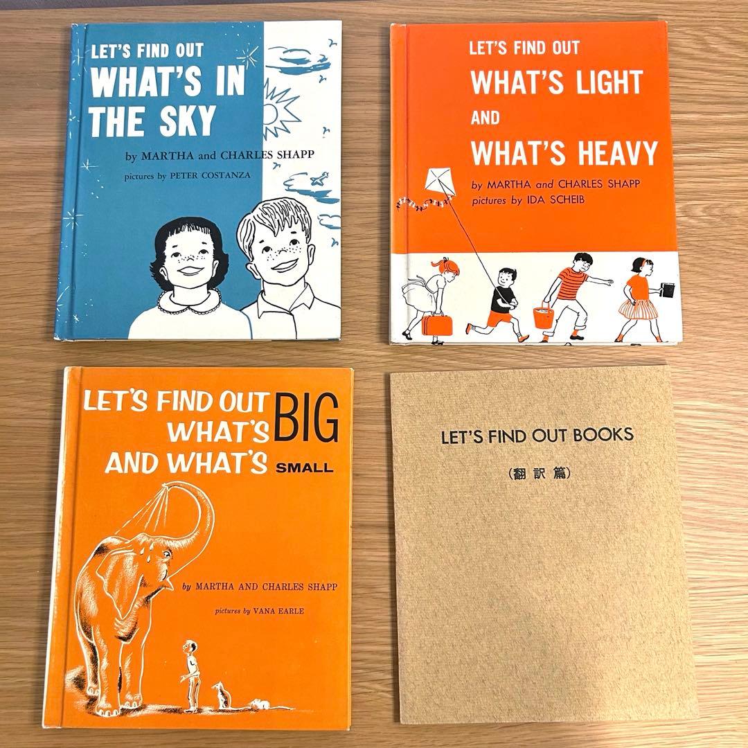 【美品★】LET'S FIND OUT BOOKS コンプリート20冊set