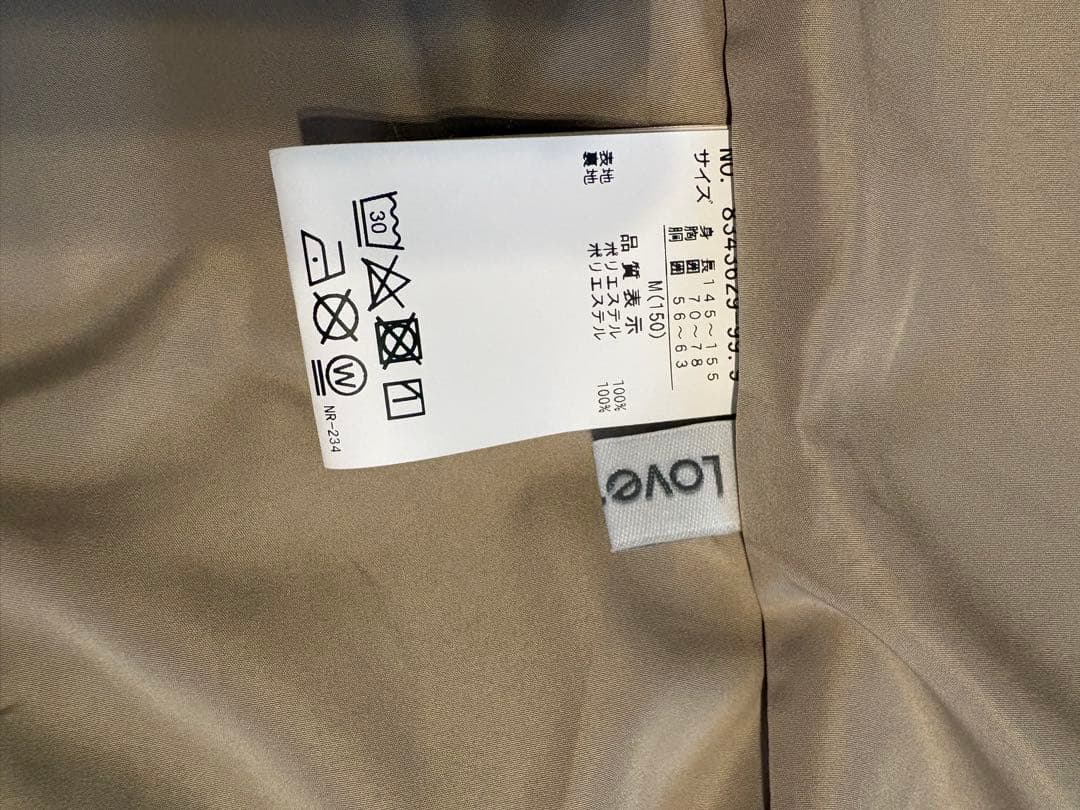 Lovetoxic セットアップ M ブラウス付き