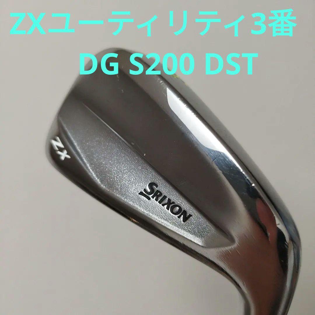 スリクソン　ZX ユーティリティ 3番20度 DG S200 DST