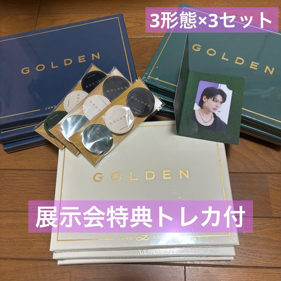 JUNG KOOK GOLDEN アルバムセット&展示会特典トレカ