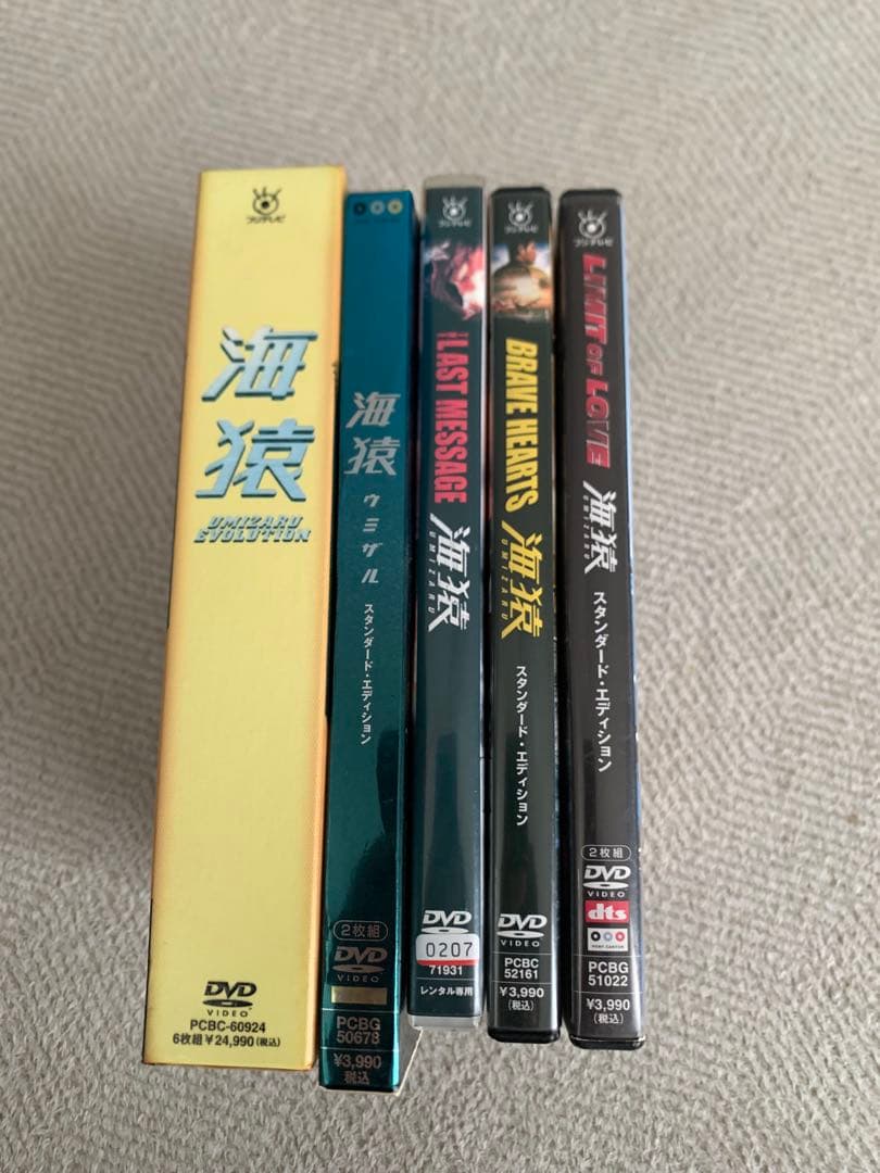 海猿　ドラマ版+映画4本まとめ売り